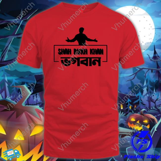 Shah Rukh Khan Main Hoon Na Bollywood Shirt Shah Rukh Khan Main Hoon Na Bollywood Shirt